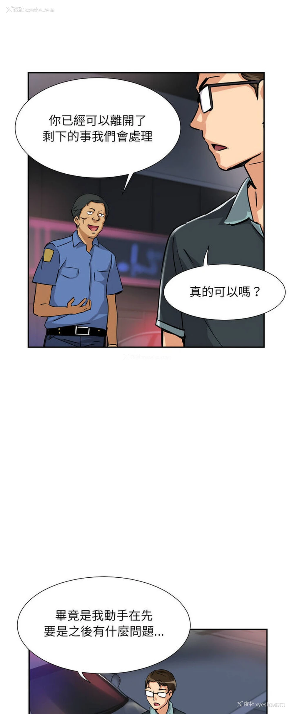 27P - 调教小娇妻
