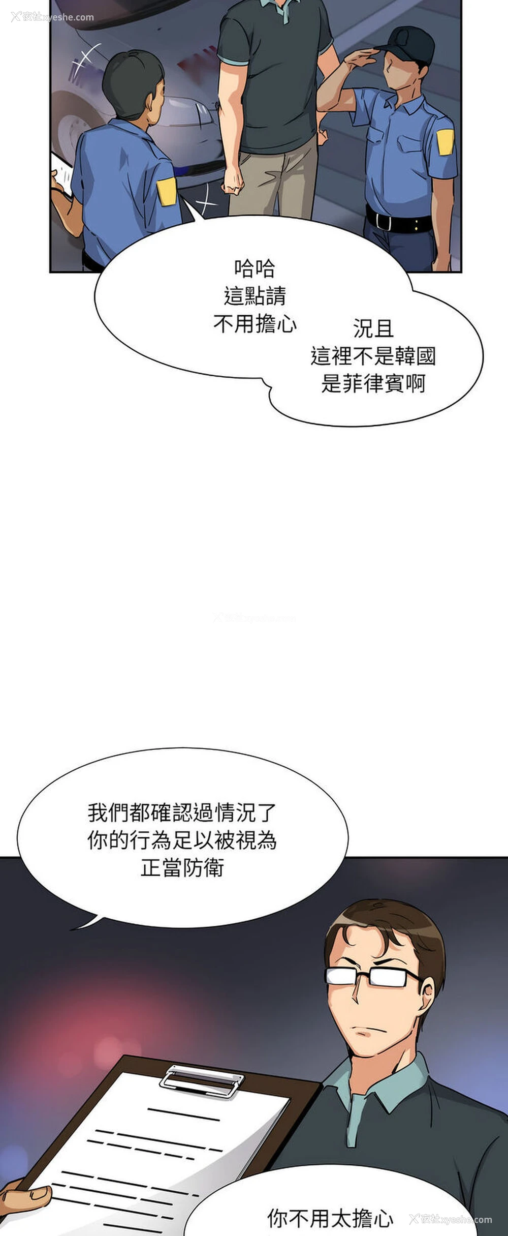 28P - 调教小娇妻