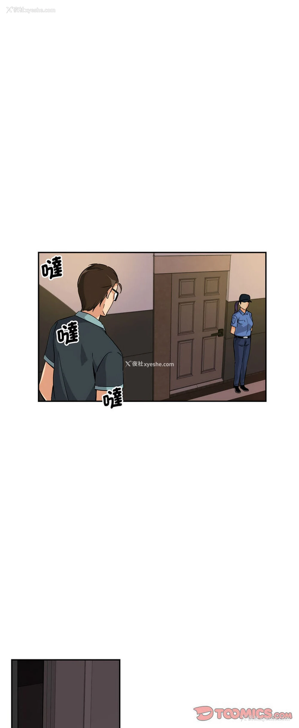 30P - 调教小娇妻