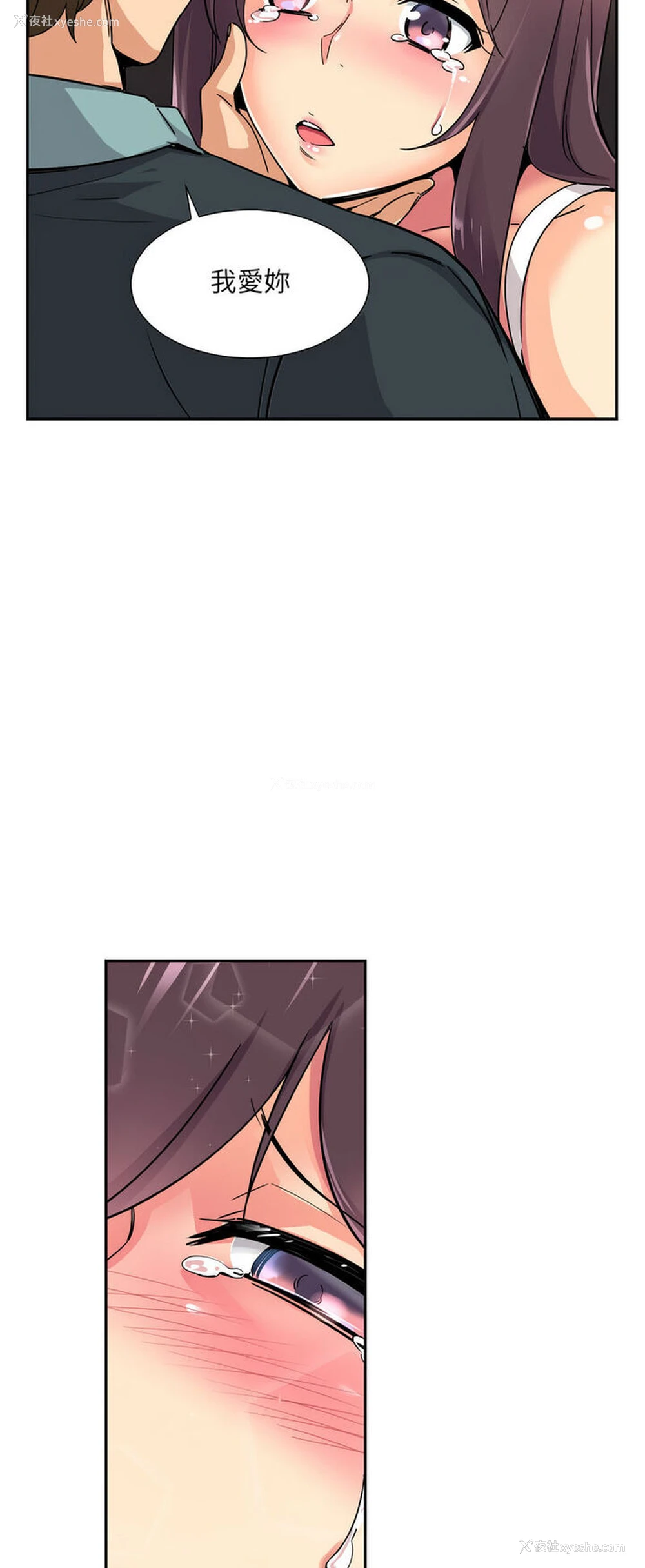 35P - 调教小娇妻