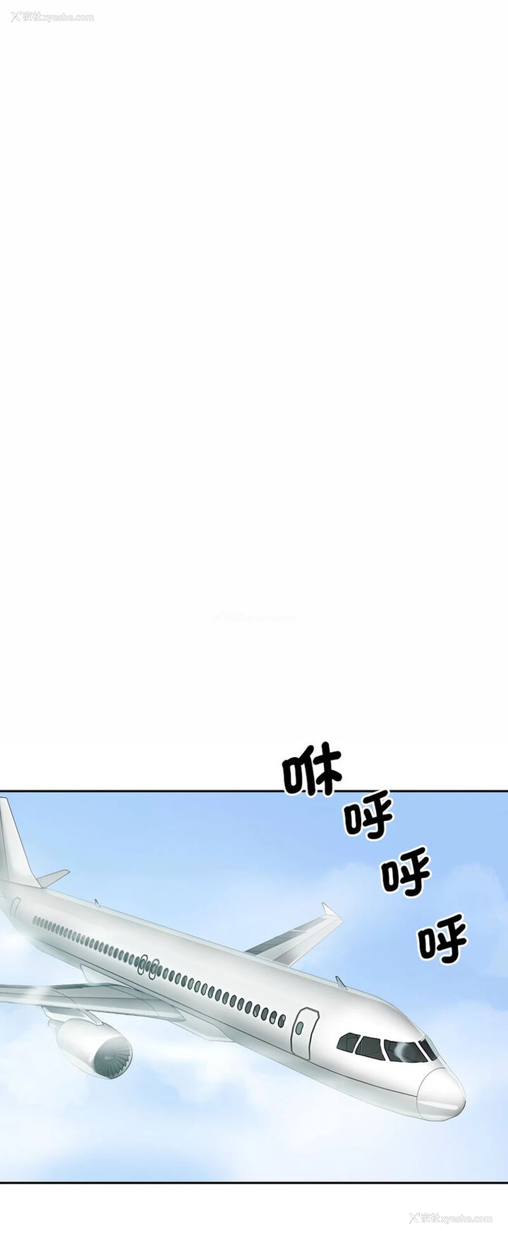 46P - 调教小娇妻