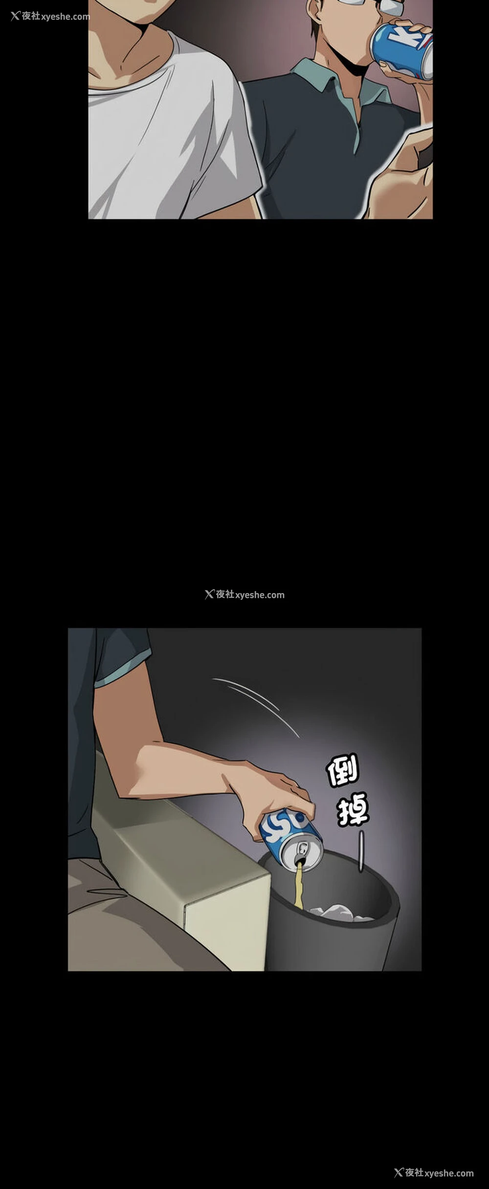 51P - 调教小娇妻