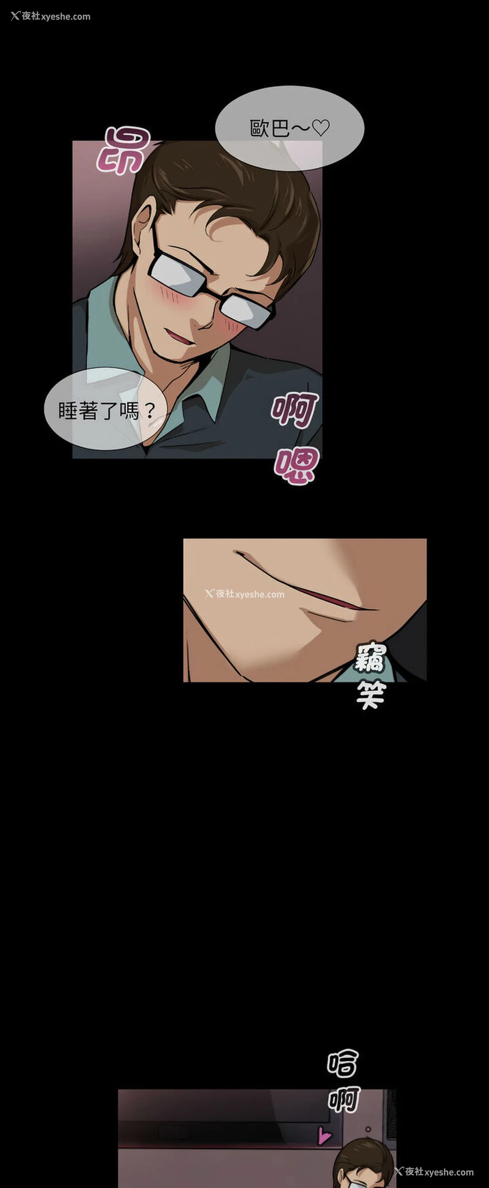 53P - 调教小娇妻
