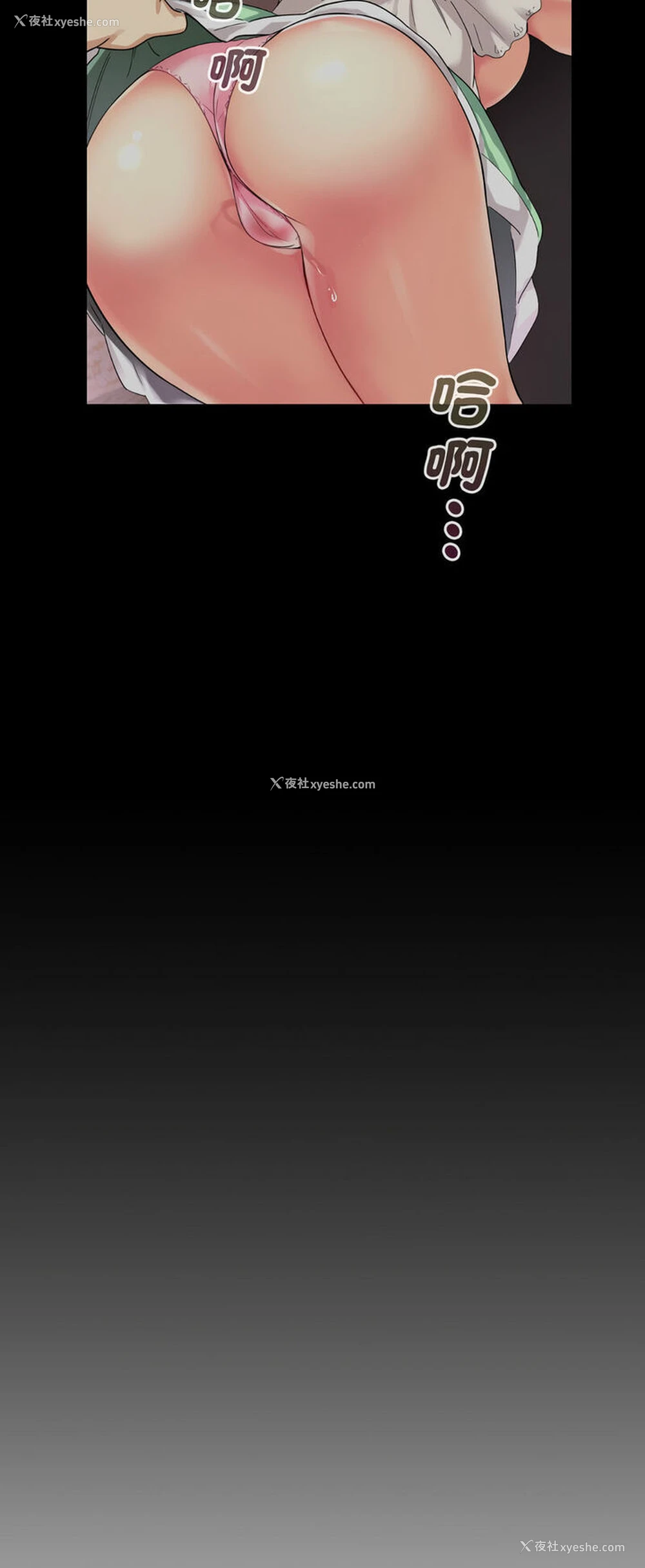 56P - 调教小娇妻
