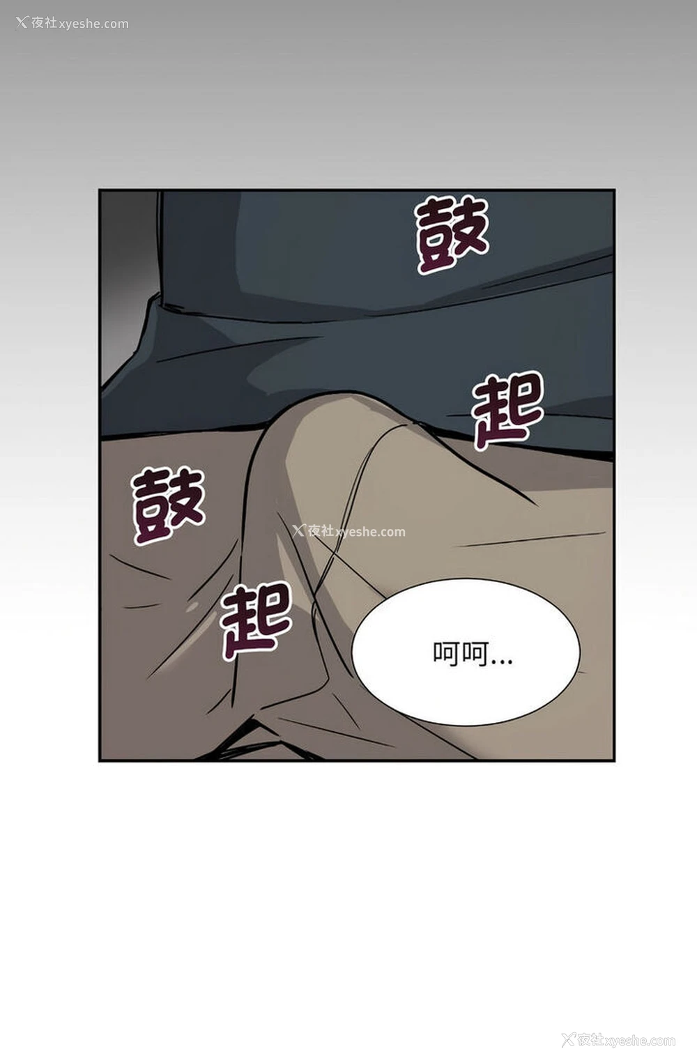 57P - 调教小娇妻