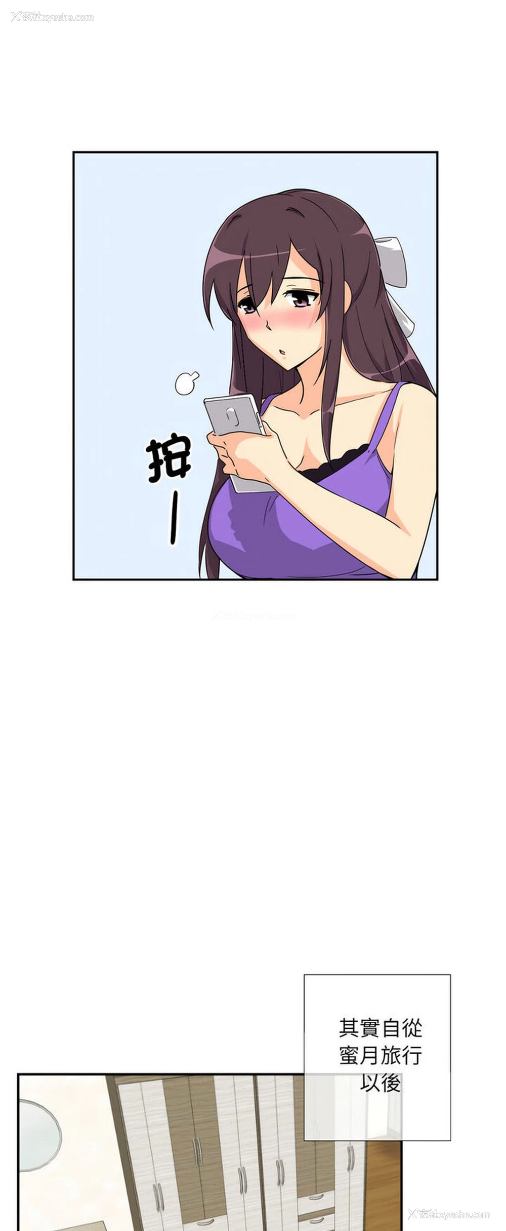 13P - 调教小娇妻