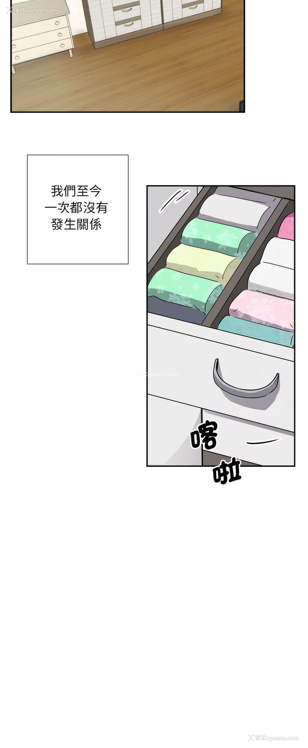 14P - 调教小娇妻