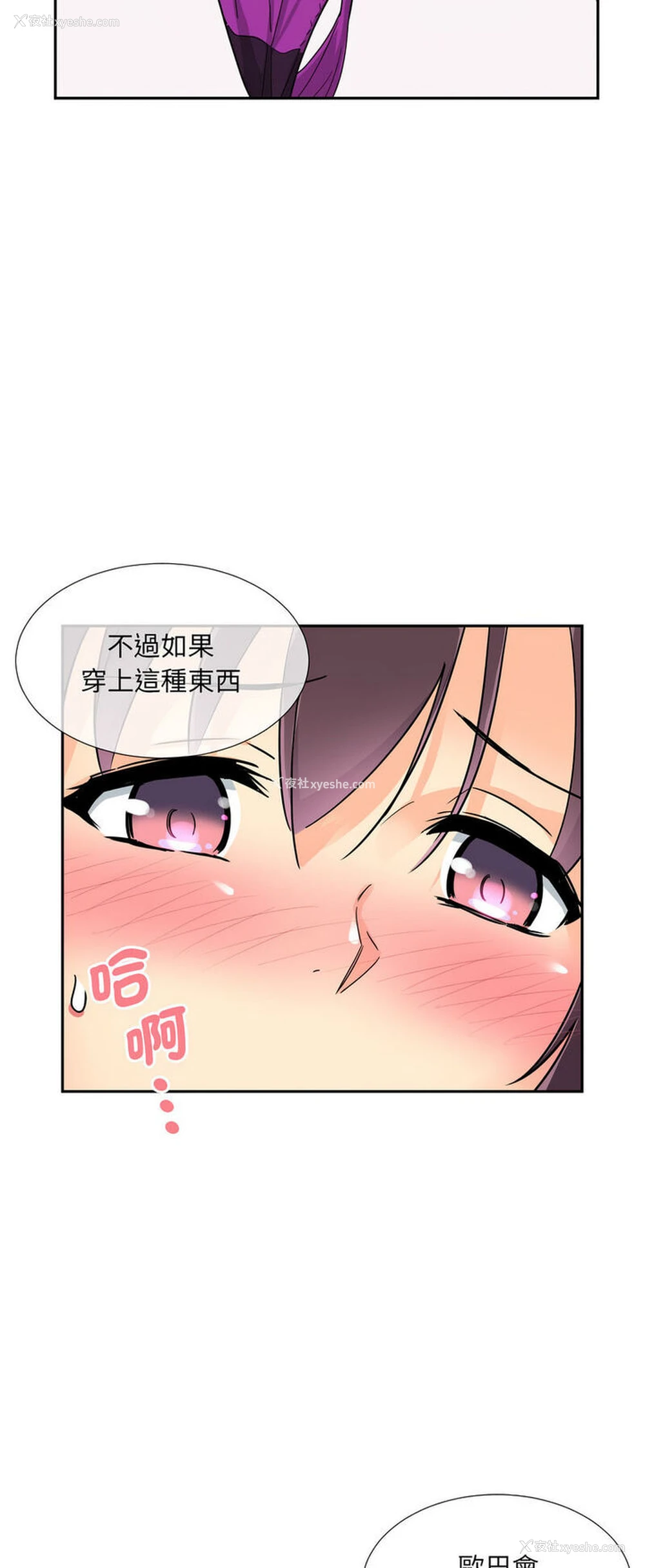 16P - 调教小娇妻