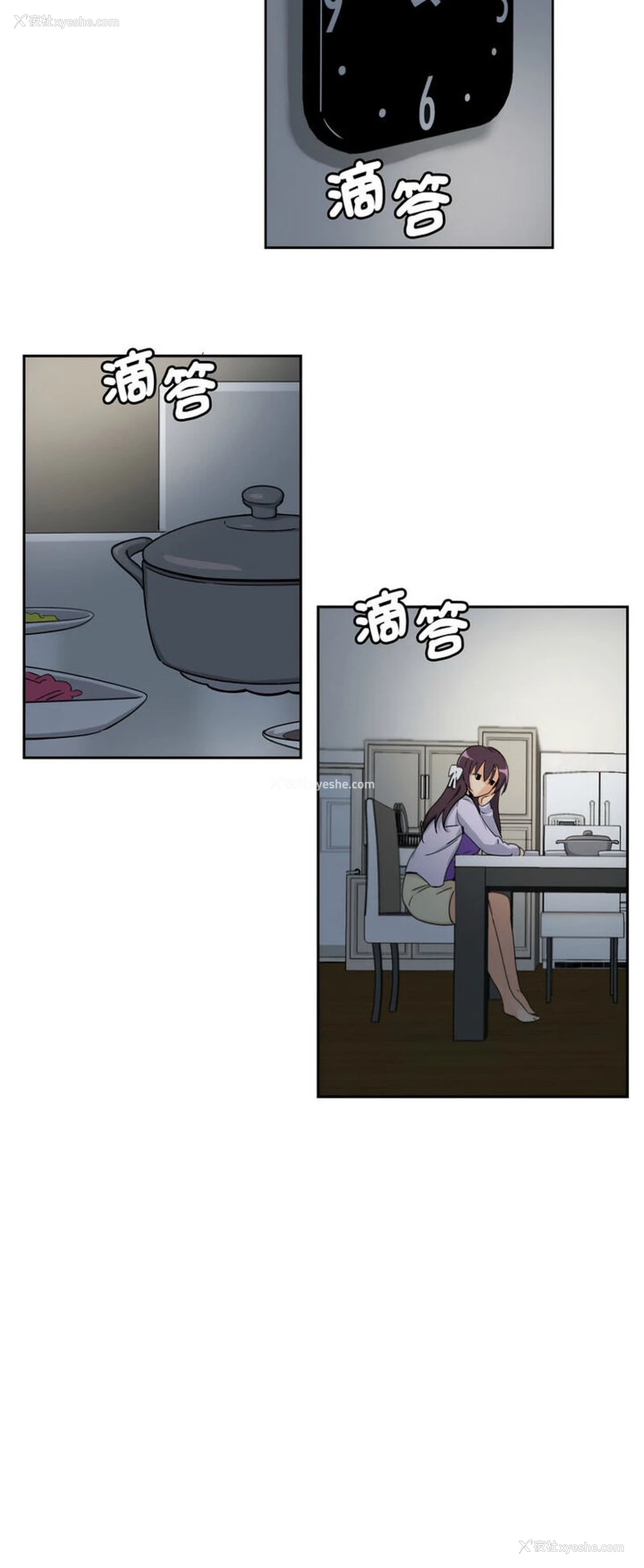 24P - 调教小娇妻