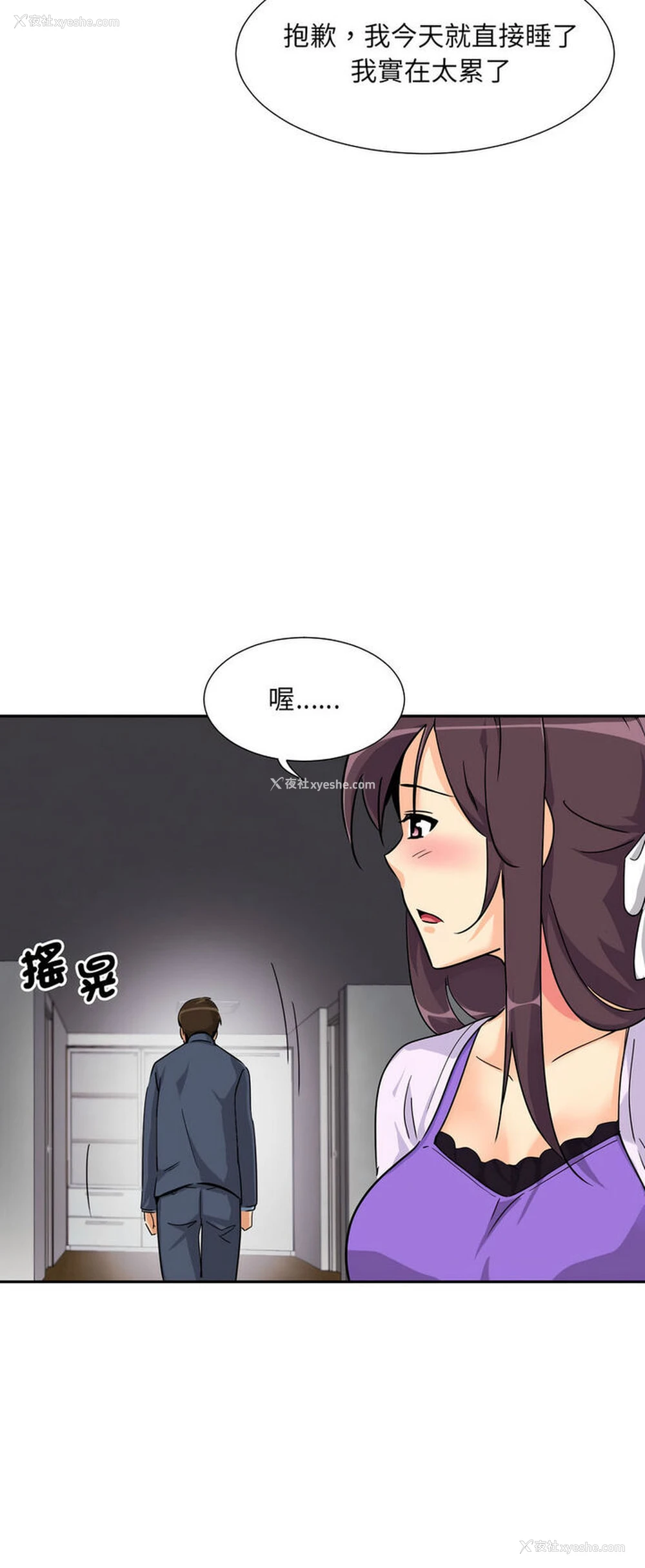 27P - 调教小娇妻