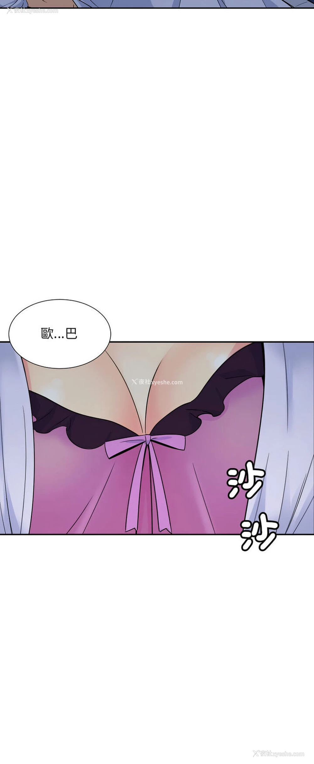 34P - 调教小娇妻