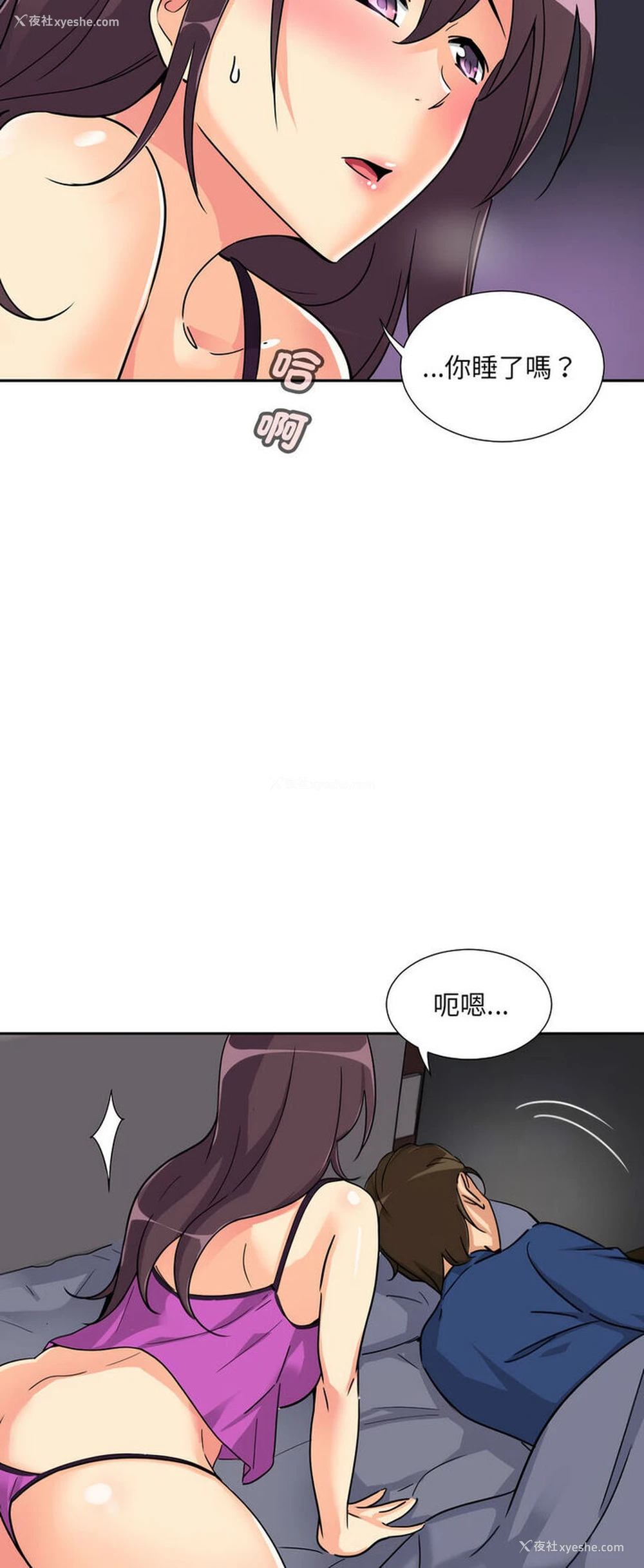 36P - 调教小娇妻