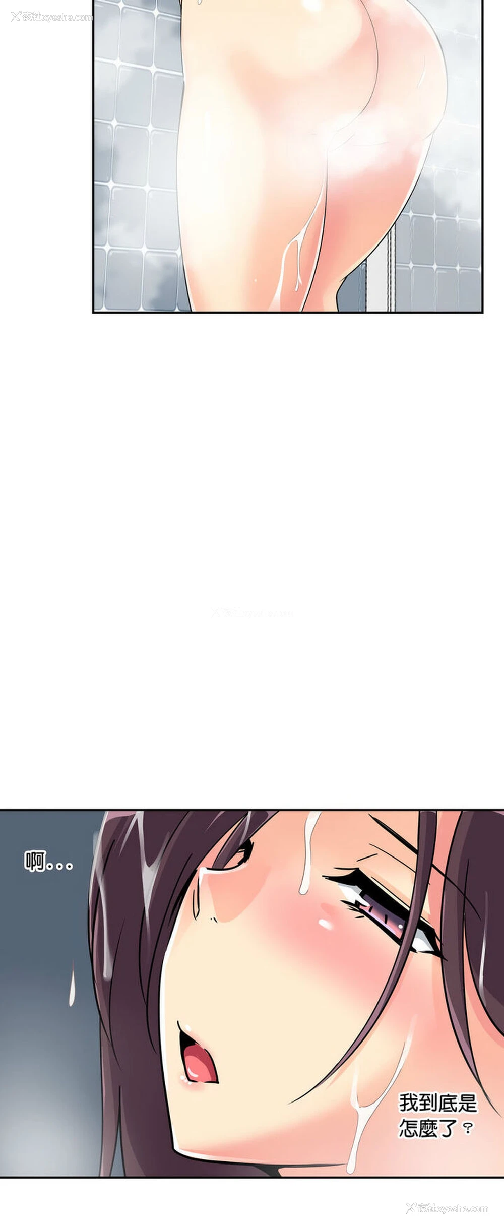 41P - 调教小娇妻