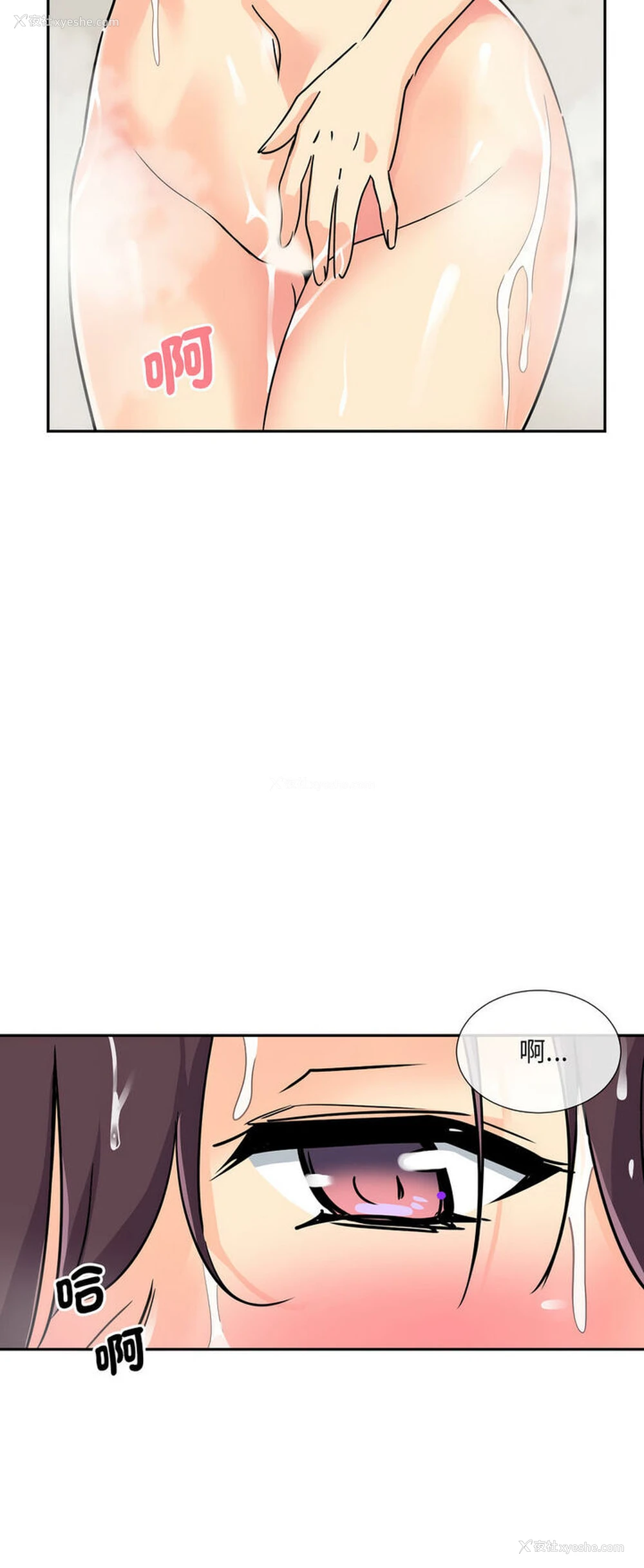 44P - 调教小娇妻