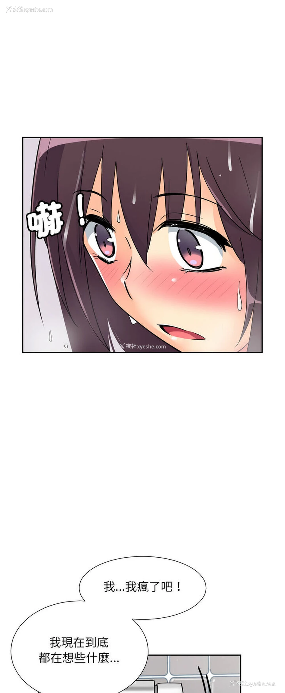 52P - 调教小娇妻