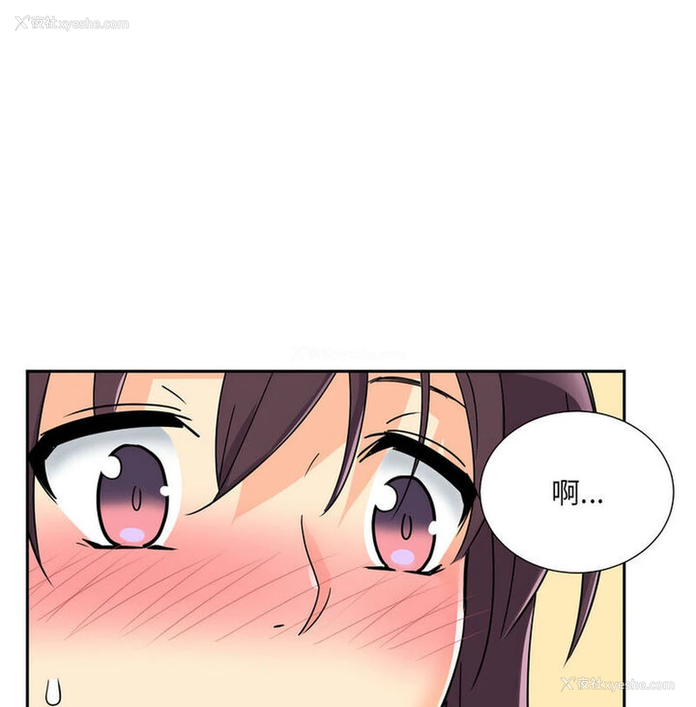 57P - 调教小娇妻