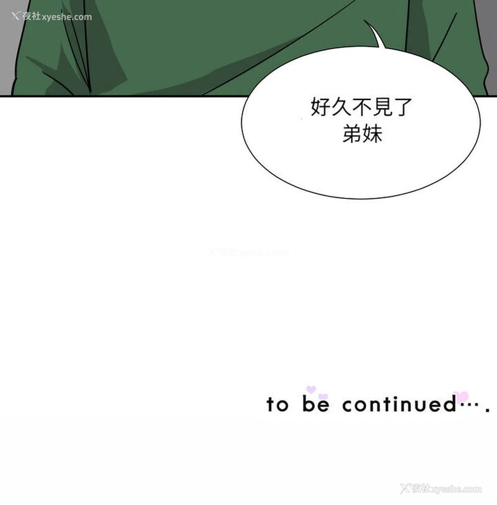 60P - 调教小娇妻