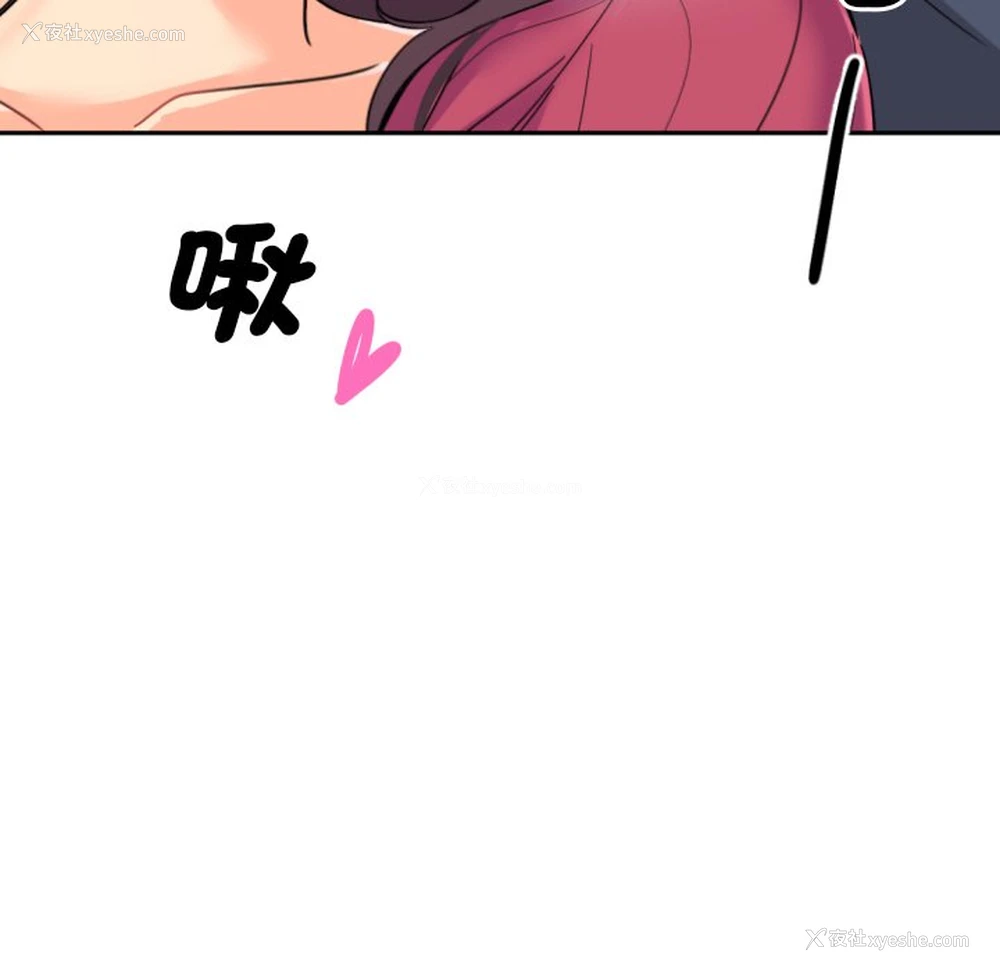106P - 调教小娇妻