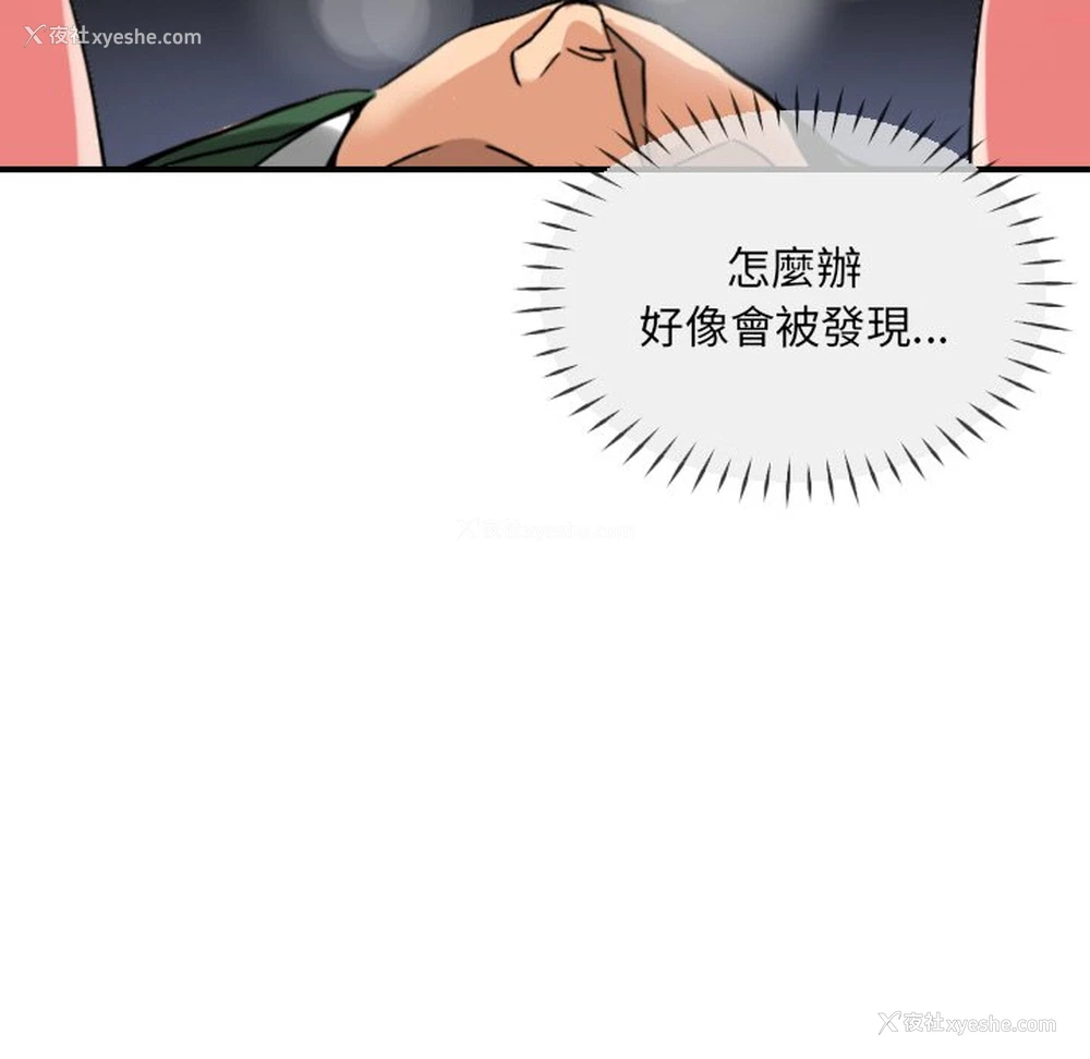 108P - 调教小娇妻