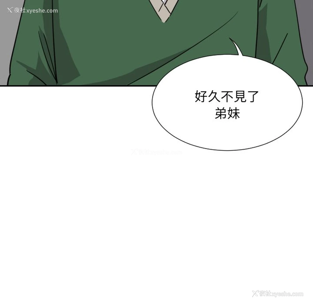 10P - 调教小娇妻