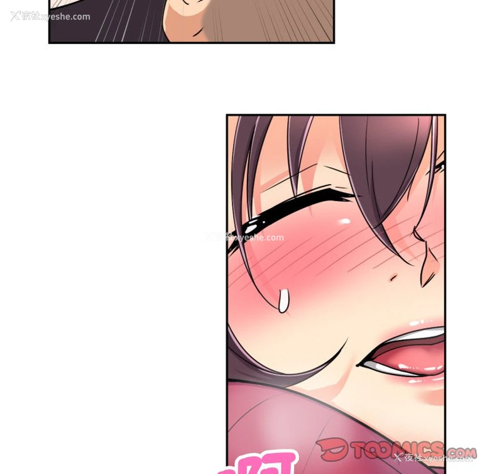 122P - 调教小娇妻