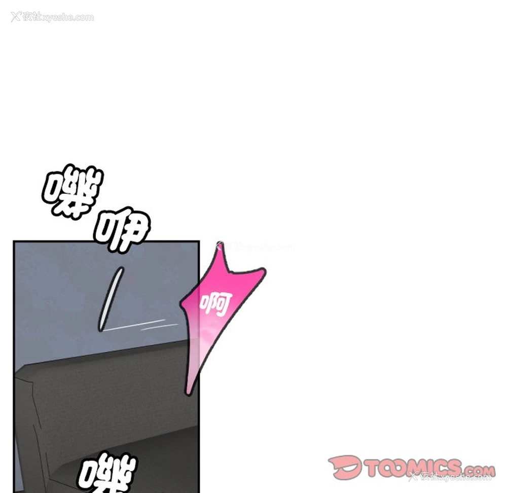 128P - 调教小娇妻