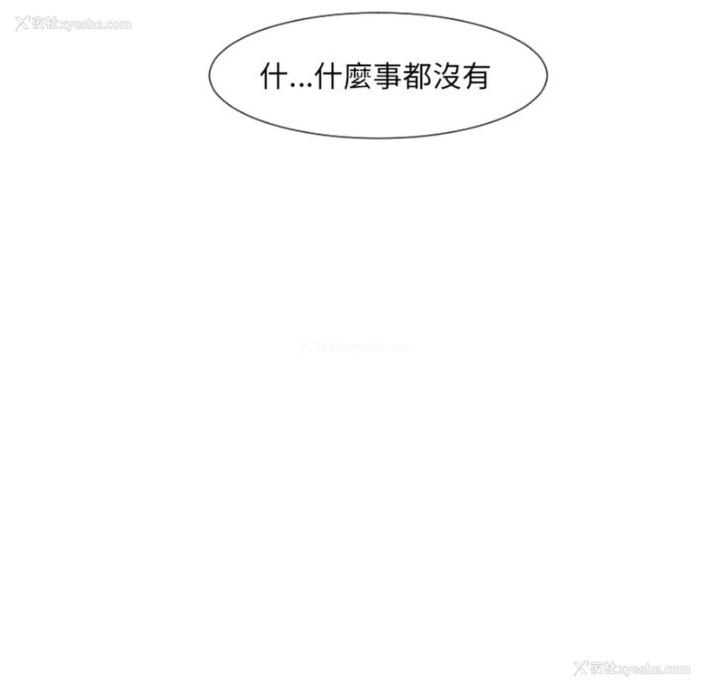 18P - 调教小娇妻