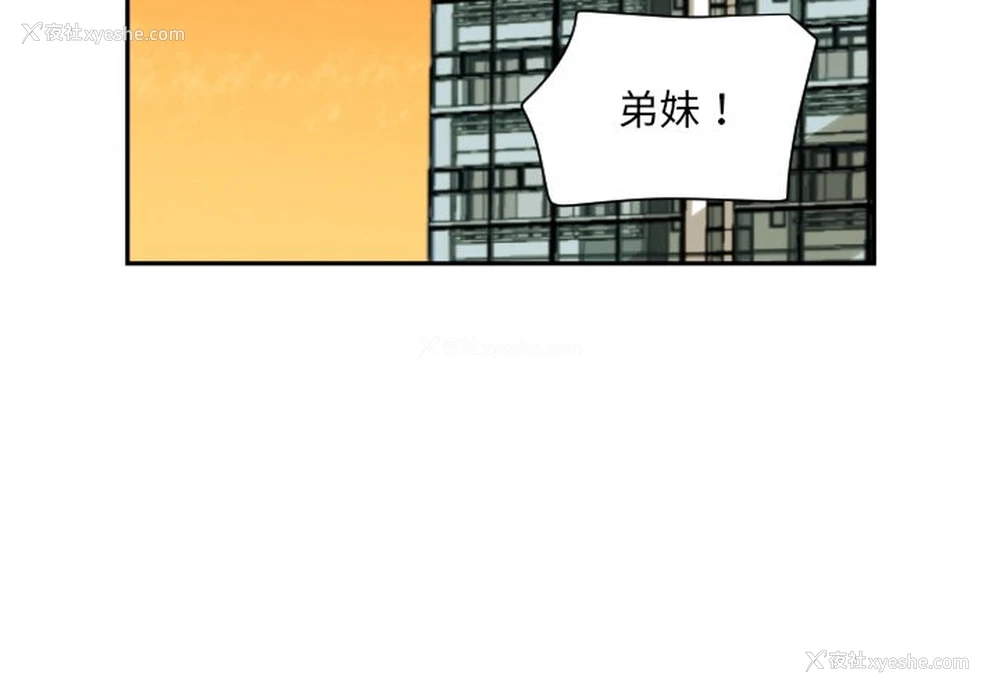 2P - 调教小娇妻