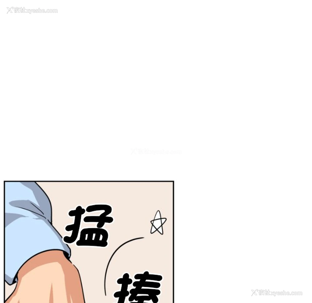 31P - 调教小娇妻