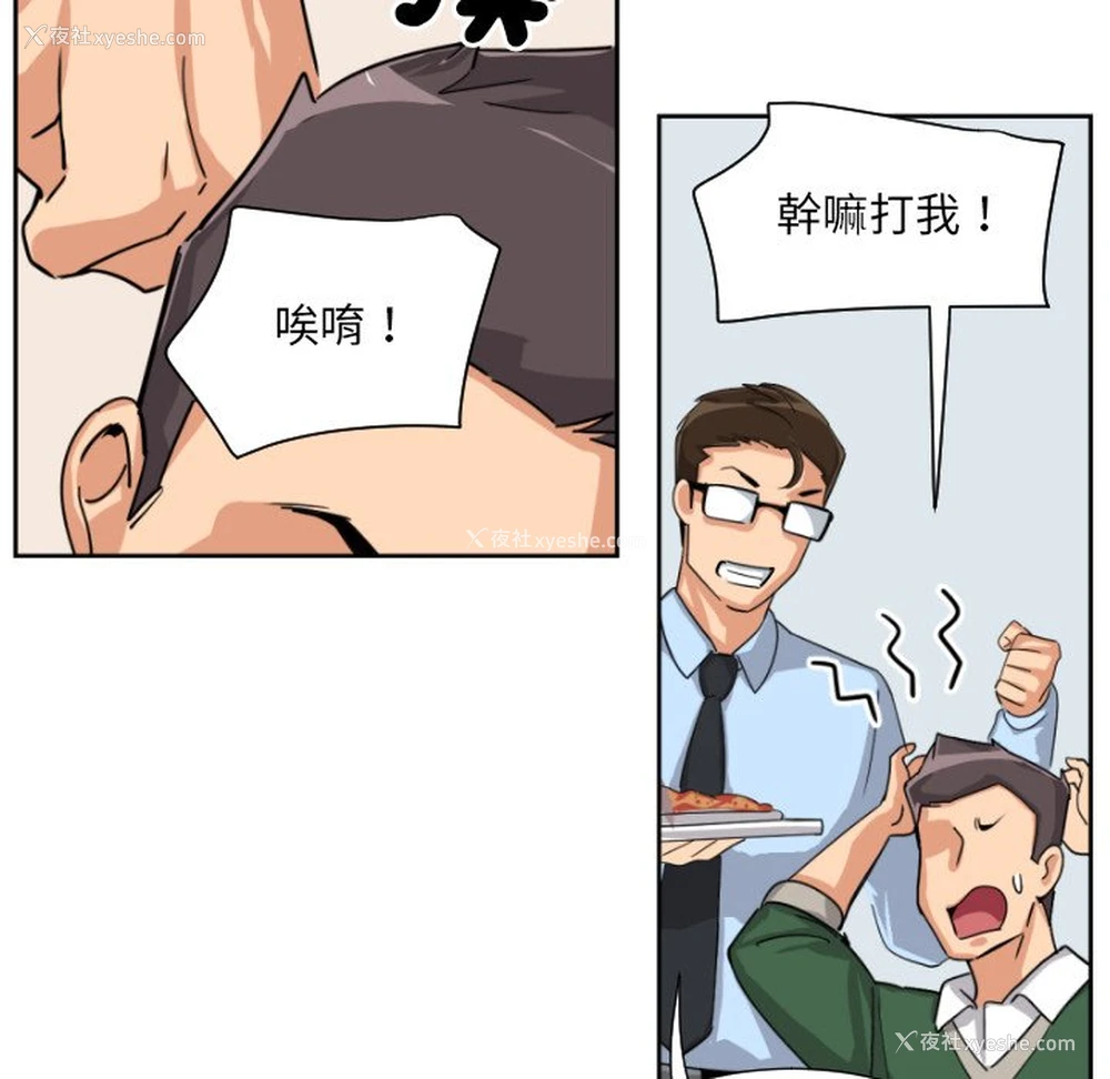 32P - 调教小娇妻