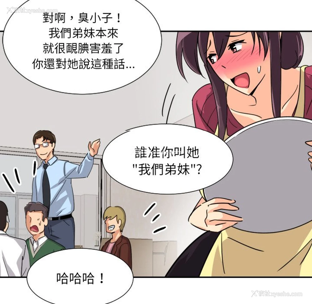 34P - 调教小娇妻