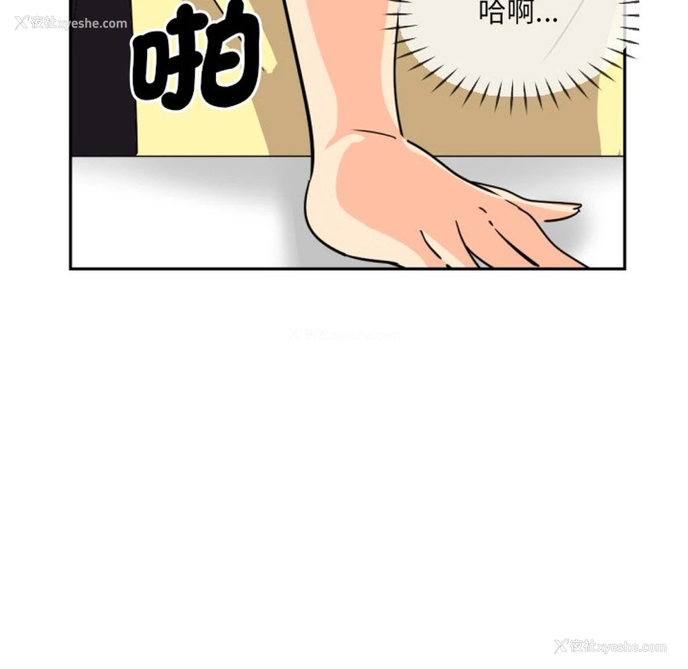 36P - 调教小娇妻