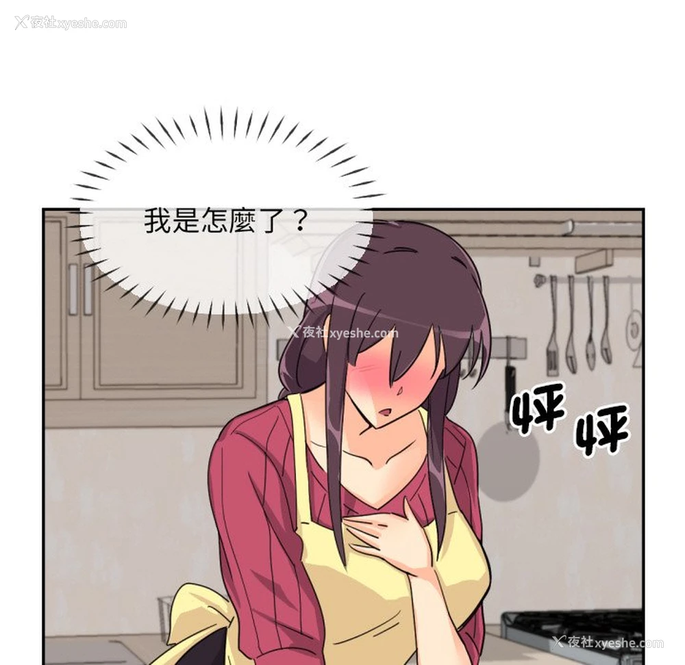 37P - 调教小娇妻
