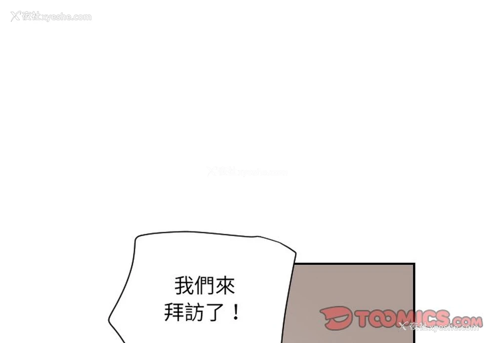 3P - 调教小娇妻