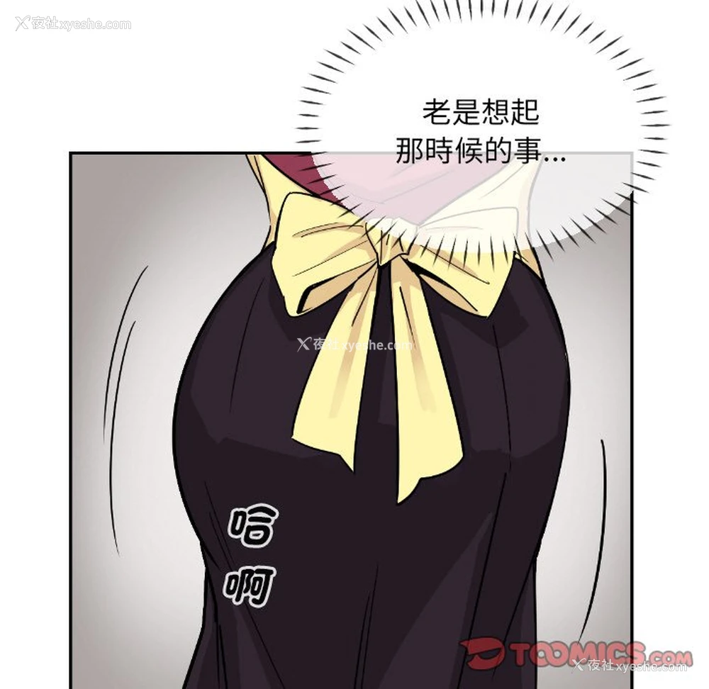 39P - 调教小娇妻