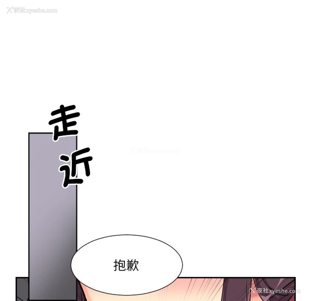 52P - 调教小娇妻