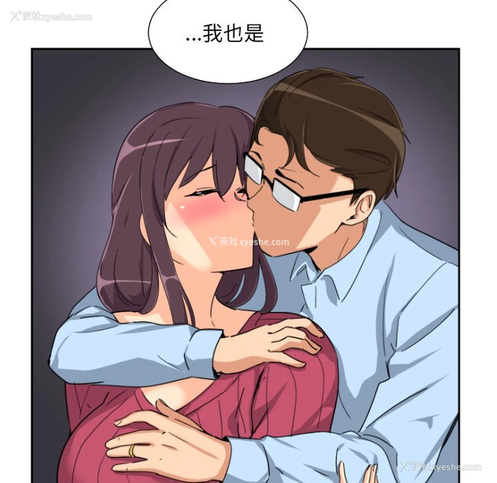 58P - 调教小娇妻