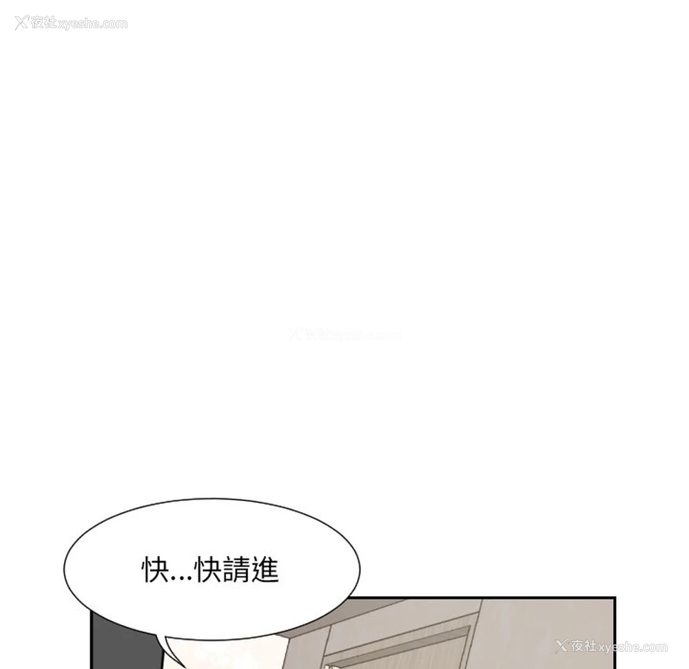 5P - 调教小娇妻
