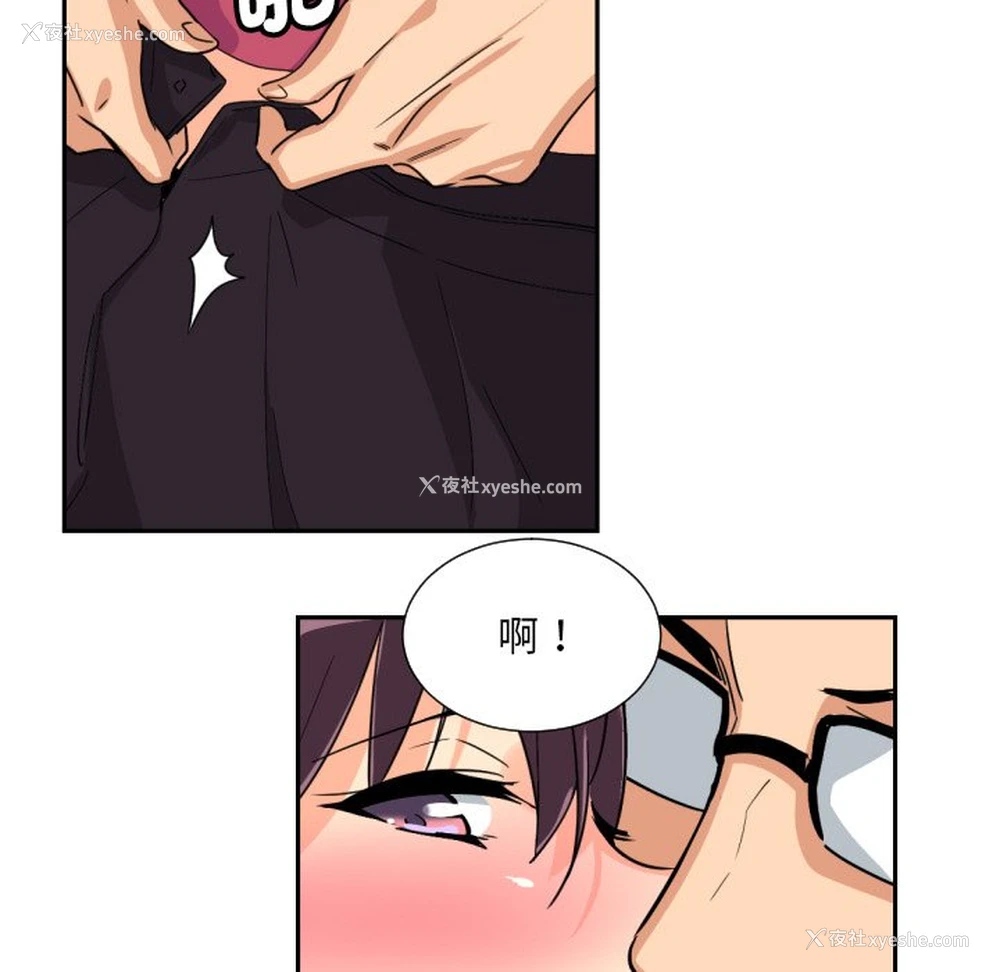 60P - 调教小娇妻