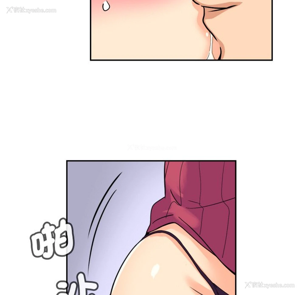 61P - 调教小娇妻