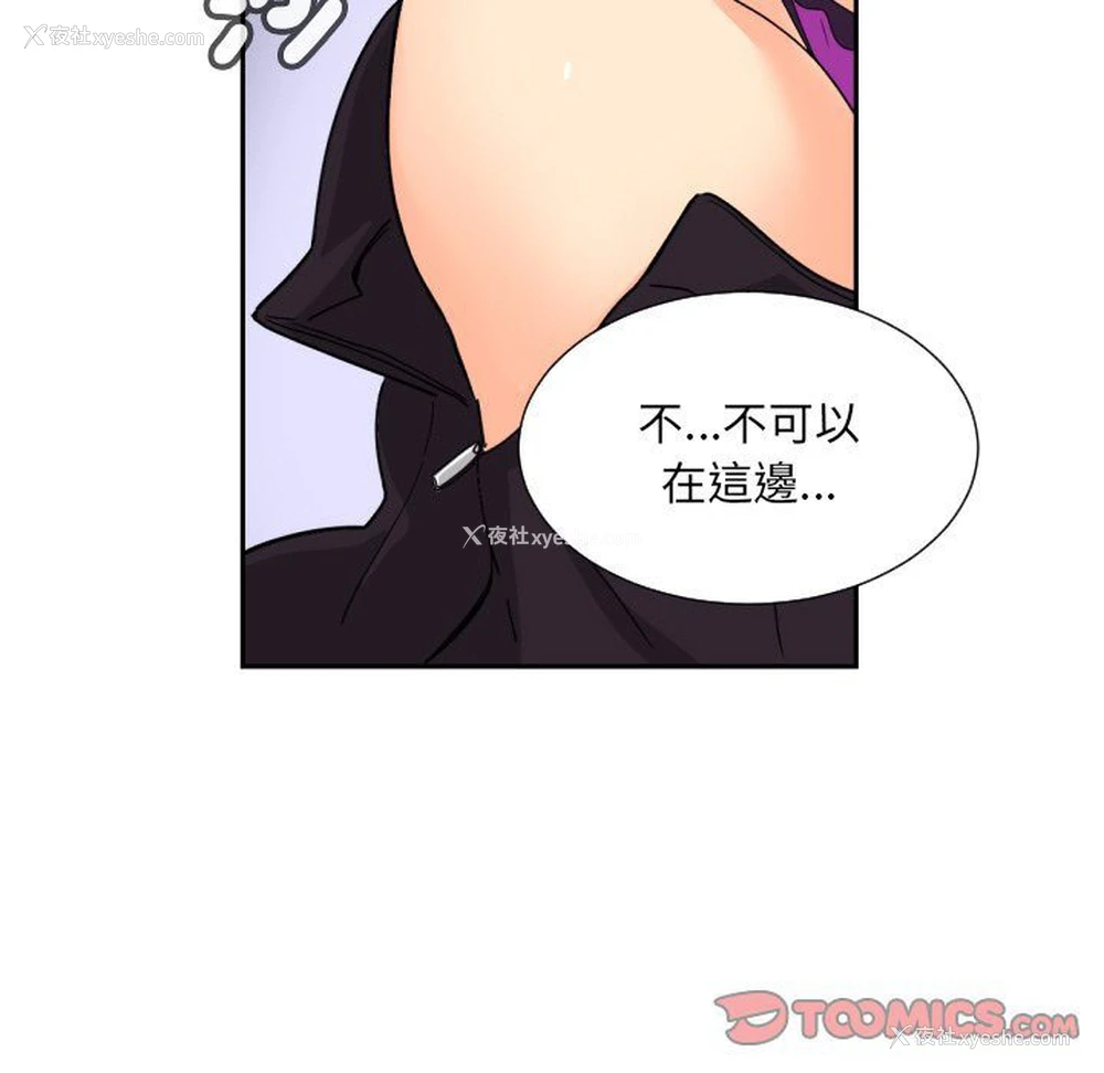 62P - 调教小娇妻