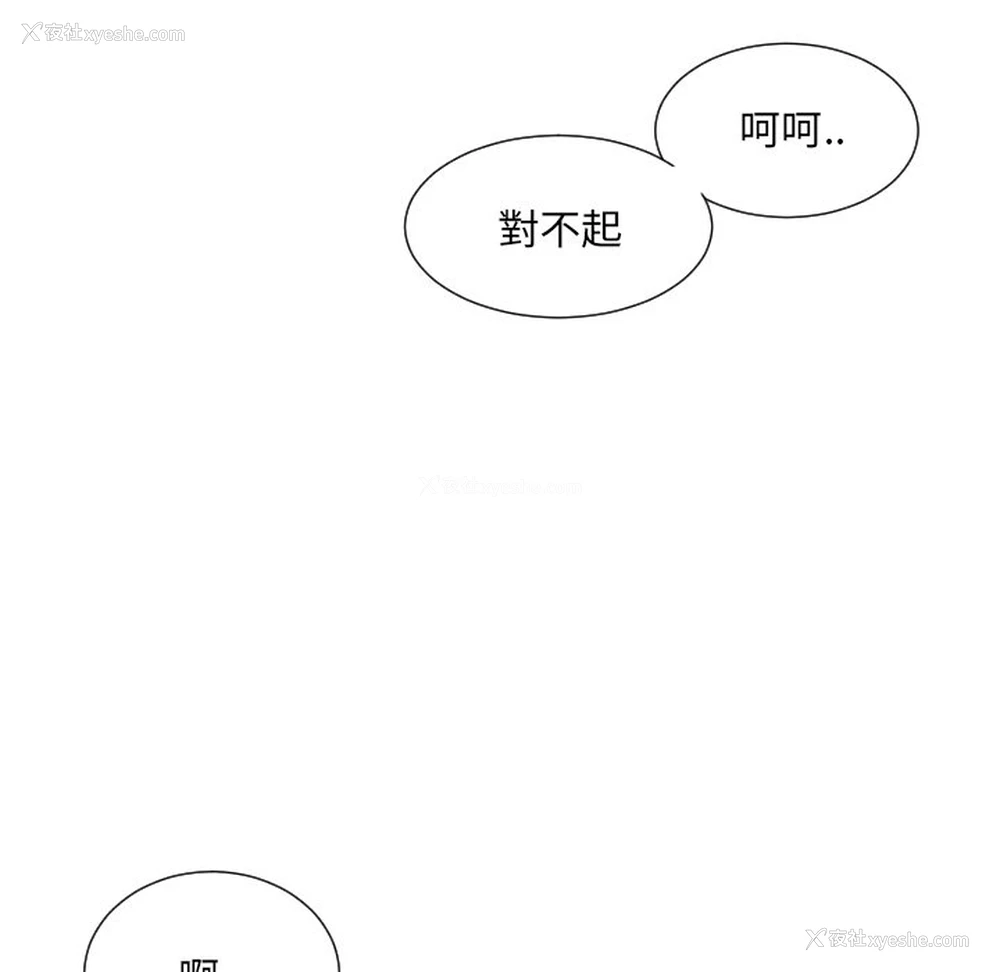 69P - 调教小娇妻