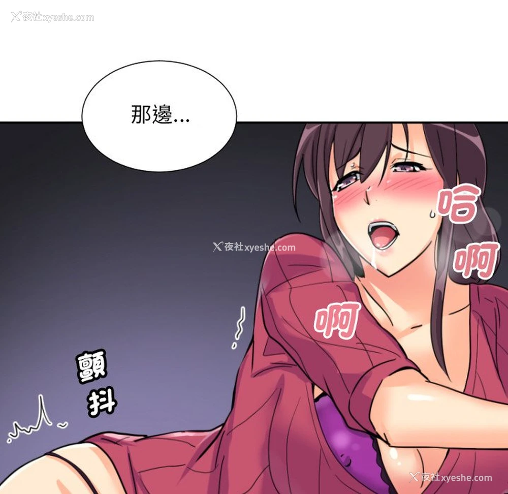 72P - 调教小娇妻