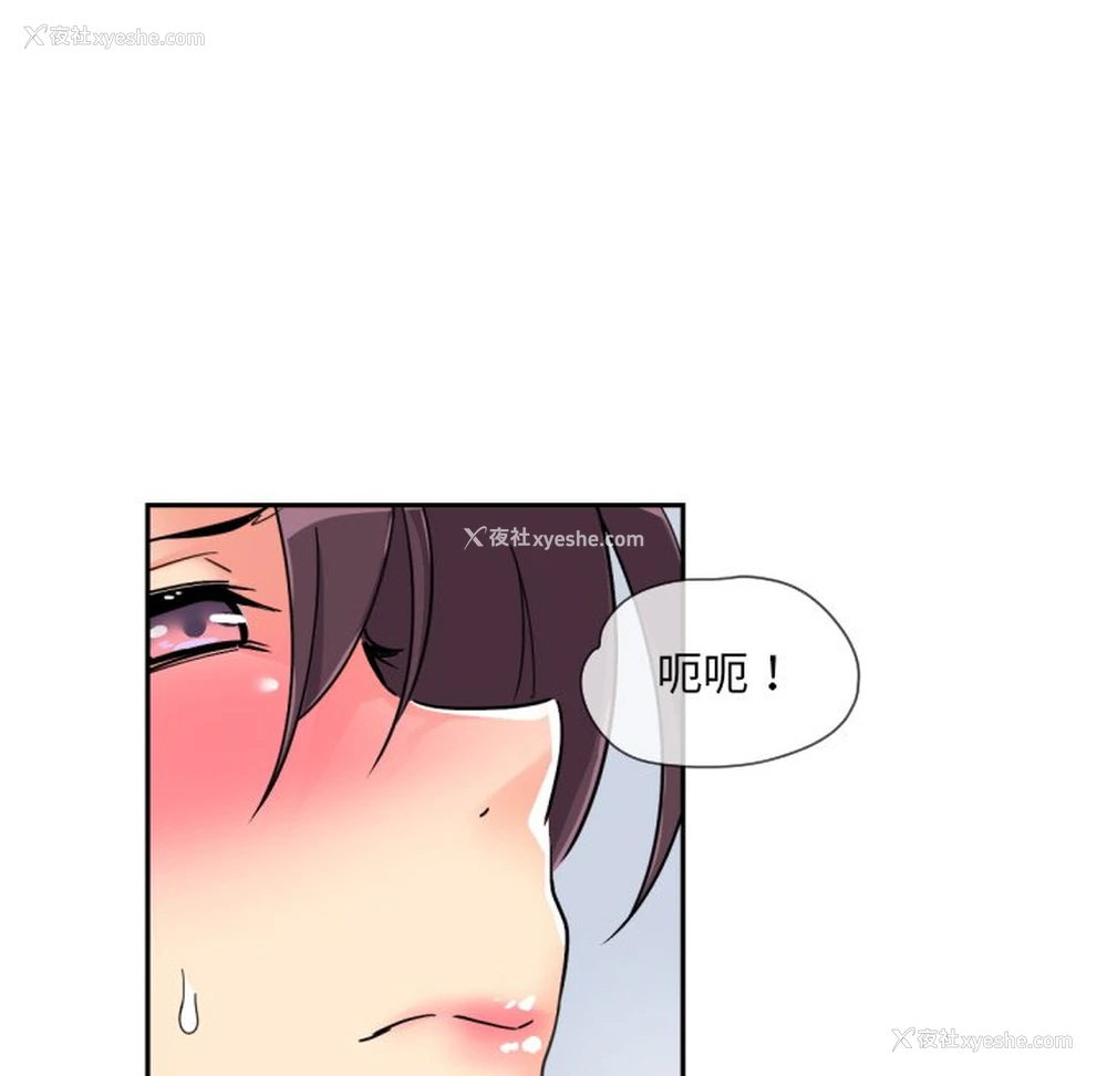 76P - 调教小娇妻