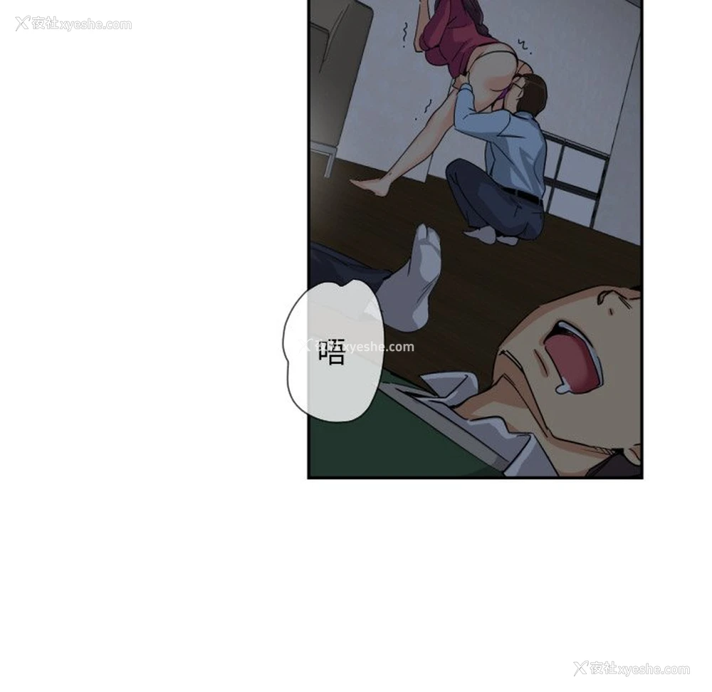 78P - 调教小娇妻