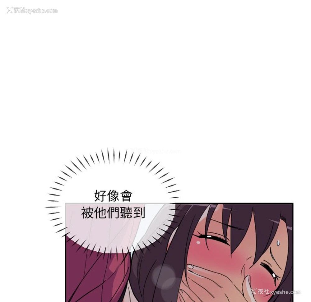 79P - 调教小娇妻