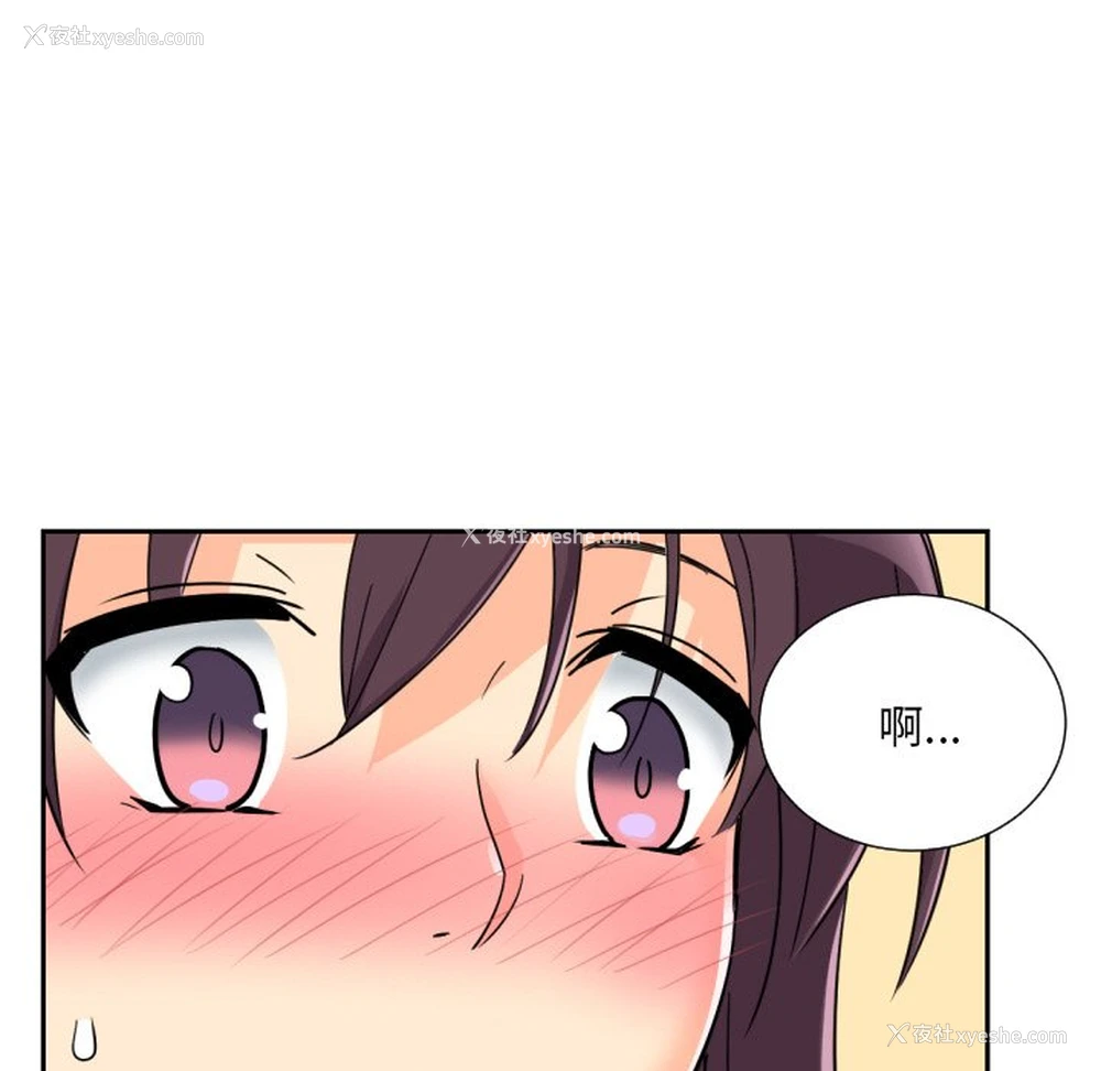 7P - 调教小娇妻