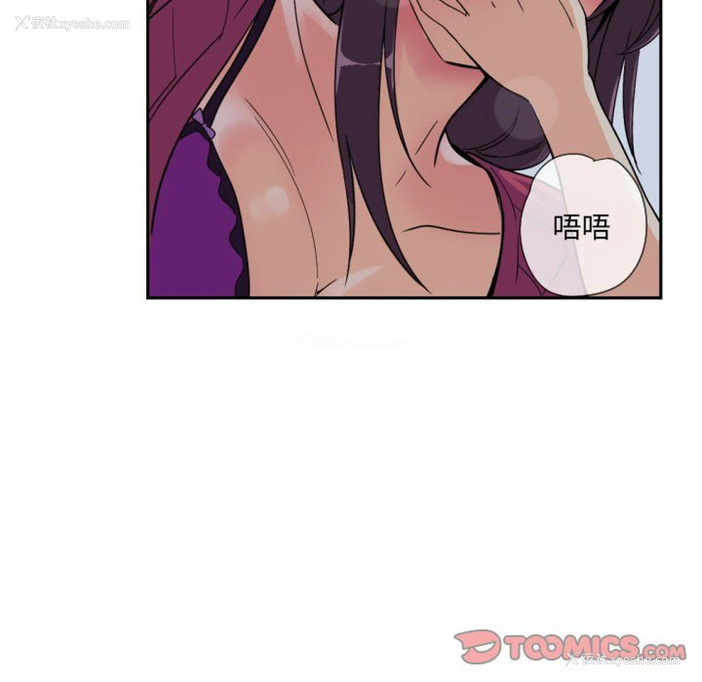 80P - 调教小娇妻