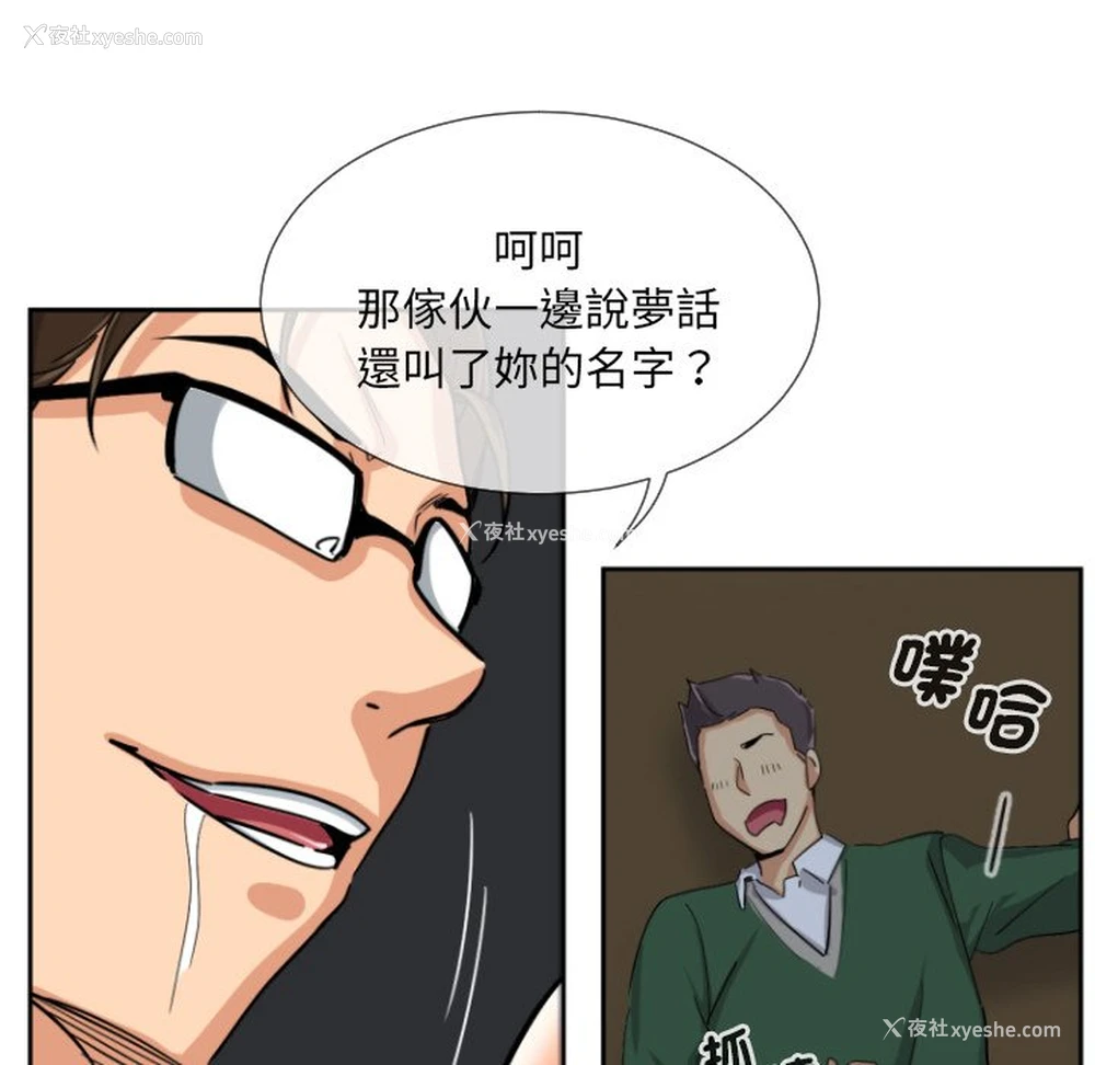 84P - 调教小娇妻