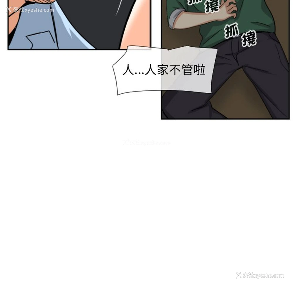 85P - 调教小娇妻